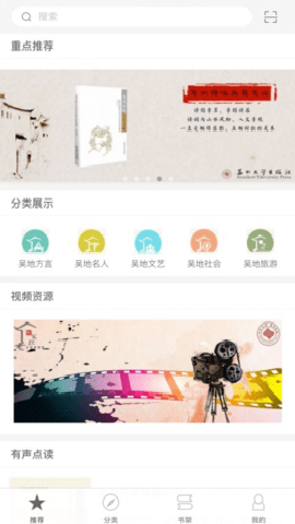 东吴阅读下载