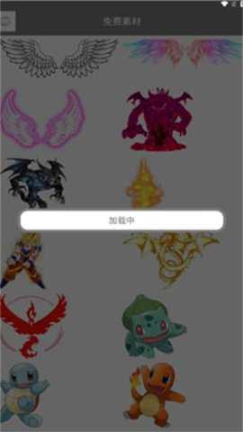 透明微件下载