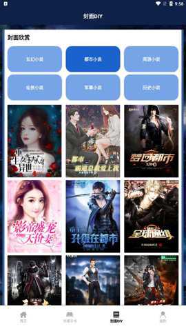丰格开源阅读下载