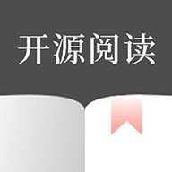 丰格开源阅读
