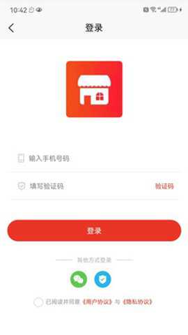 优选小店手机版下载