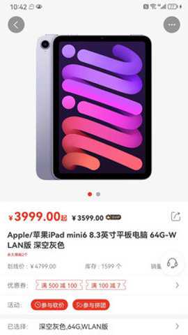 优选小店手机版下载
