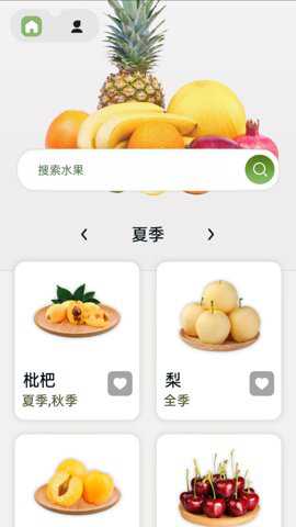 指尖果园下载