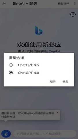黑莓浏览器下载
