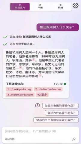 黑莓浏览器下载
