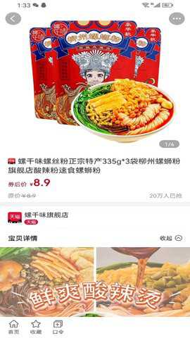 羊羊折下载最新版