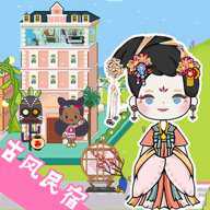 托卡古风民宿小镇纯净版