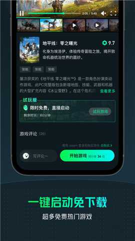 YOWA云游戏最新版下载