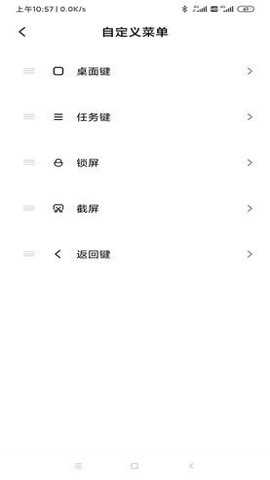 小米悬浮球下载最新版