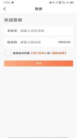 创享游下载
