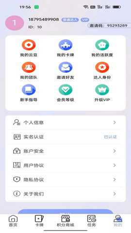 宇虹创业下载