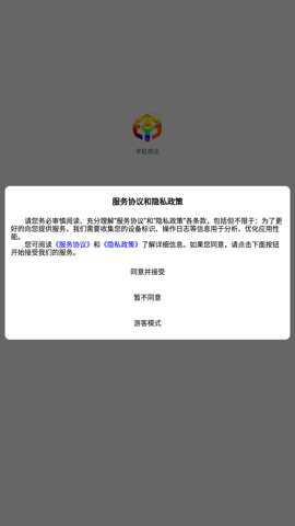 宇虹创业下载