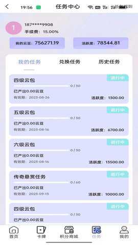 宇虹创业下载