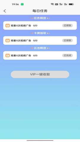 宇虹创业下载