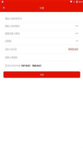 港城易物最新版下载