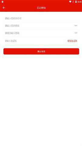 港城易物最新版下载