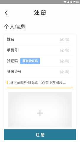 吉牛云繁改手机版下载