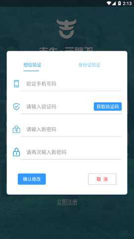吉牛云繁改手机版下载