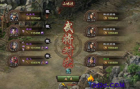 攻城掠地中的韩琼怎么打