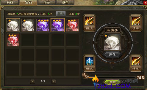 攻城掠地中的韩琼怎么打