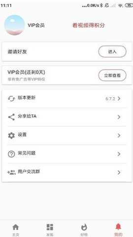 MD工具箱官方下载