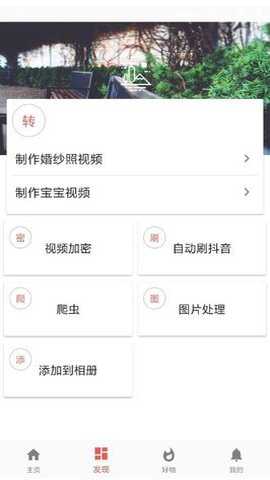 MD工具箱官方下载
