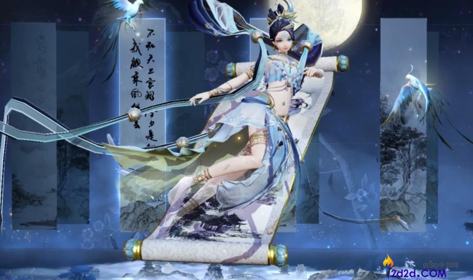 决战平安京花鸟卷技能是什么