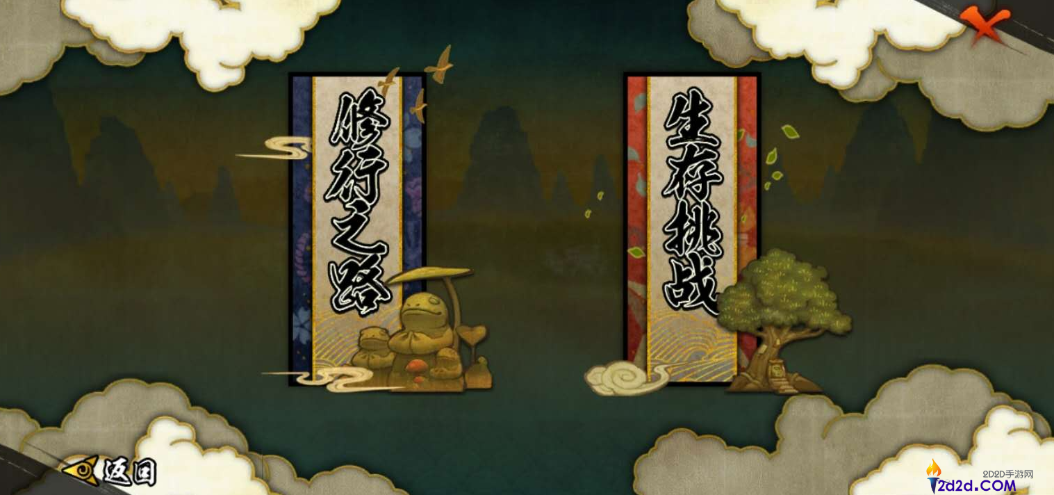 火影忍者试炼之地怎么过关