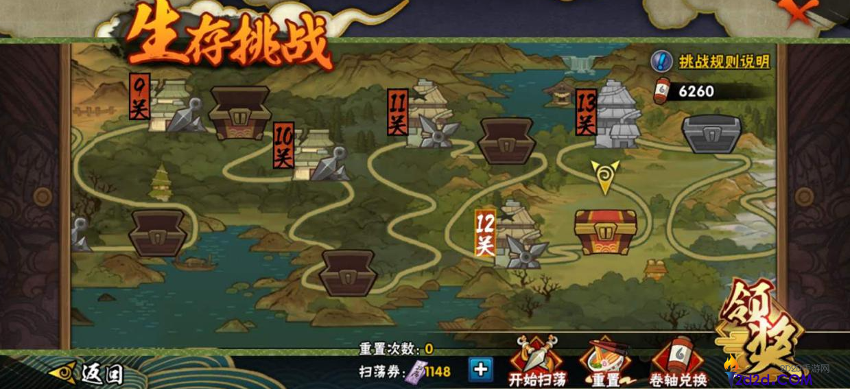 火影忍者试炼之地怎么过关