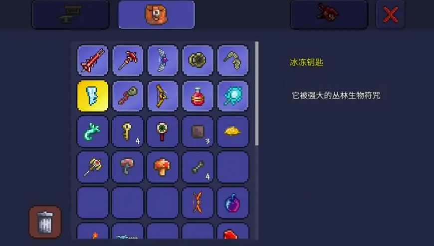 泰拉瑞亚有哪些钥匙-泰拉瑞亚钥匙必备技能