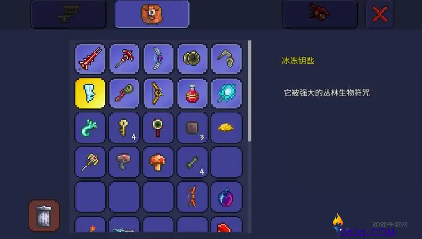 泰拉瑞亚有哪些钥匙