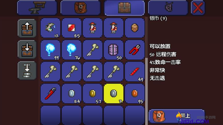 泰拉瑞亚有哪些钥匙