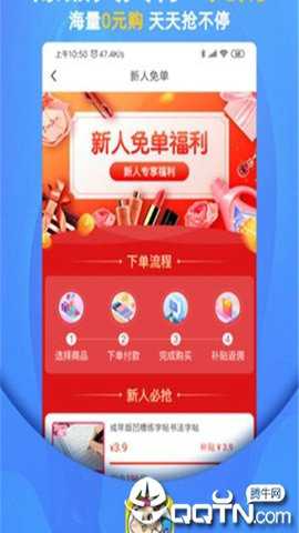 淘小二官方下载