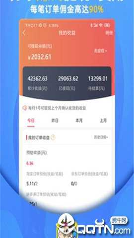 淘小二官方下载