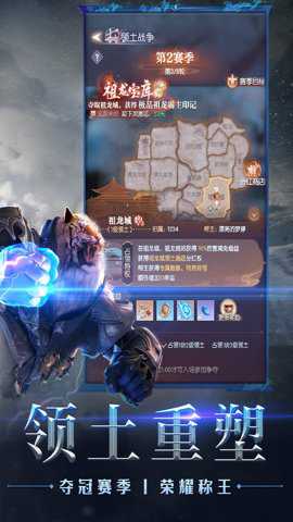 完美世界诸神之战九游渠道服手游下载