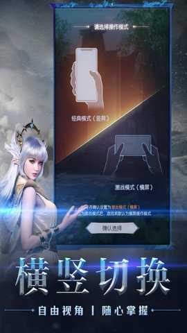 完美世界诸神之战九游渠道服手游下载