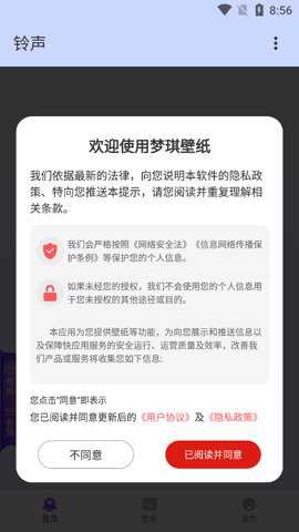 梦琪壁纸下载
