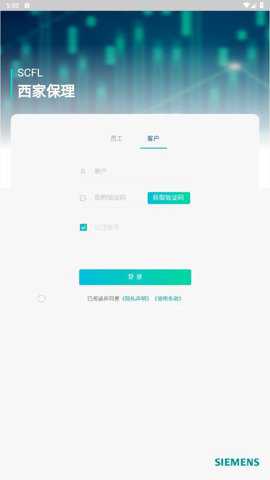 西家保理下载