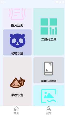 轻轻墨箱下载最新版