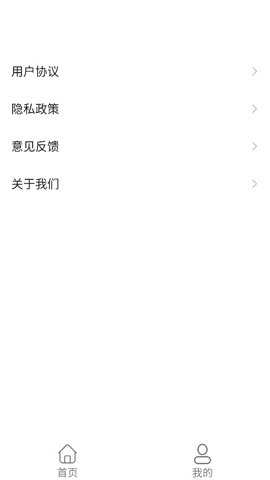 轻轻墨箱下载最新版