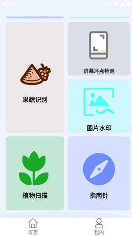 轻轻墨箱下载最新版