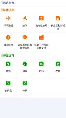 云鉴智法最新版下载