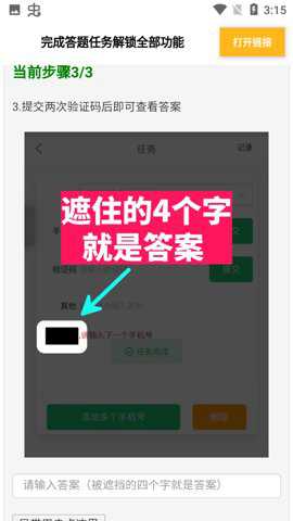 画质广角下载