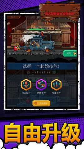 冒名顶替者大战查尔斯游戏下载