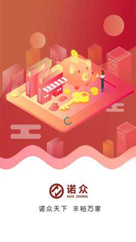 云诺端最新版下载