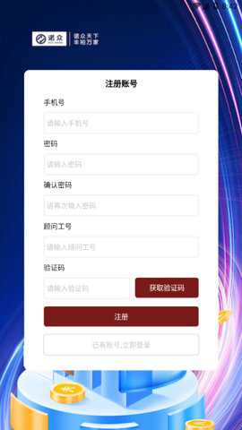 云诺端最新版下载