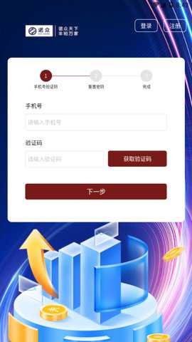云诺端最新版下载