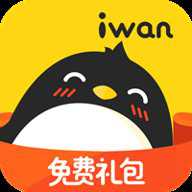 腾讯爱玩游戏中心
