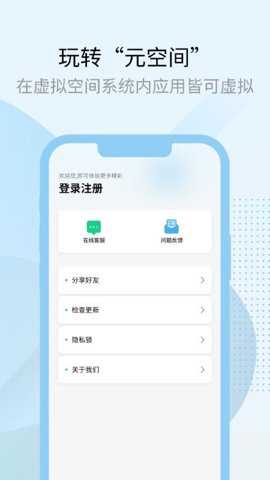 多开兔下载