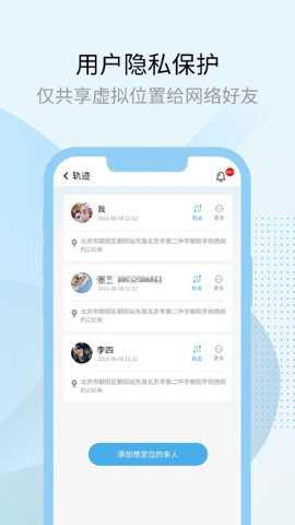 多开兔下载